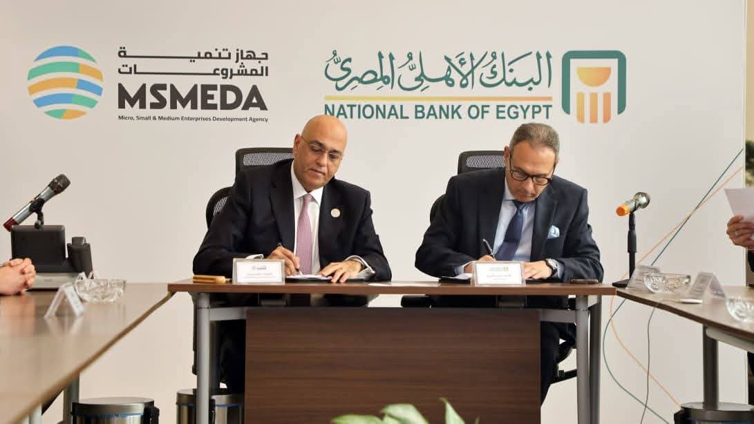 لتعزيز دعم وتمويل ريادة الأعمال.. شراكة بين البنك الأهلي المصري وجهاز تنمية المشروعات