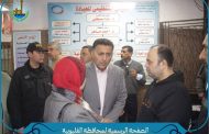 محافظ القليوبية يُجري جولة بعيادات التأمين الصحي ببنها للتأكد من انتظام تقديم الخدمات للمرضى