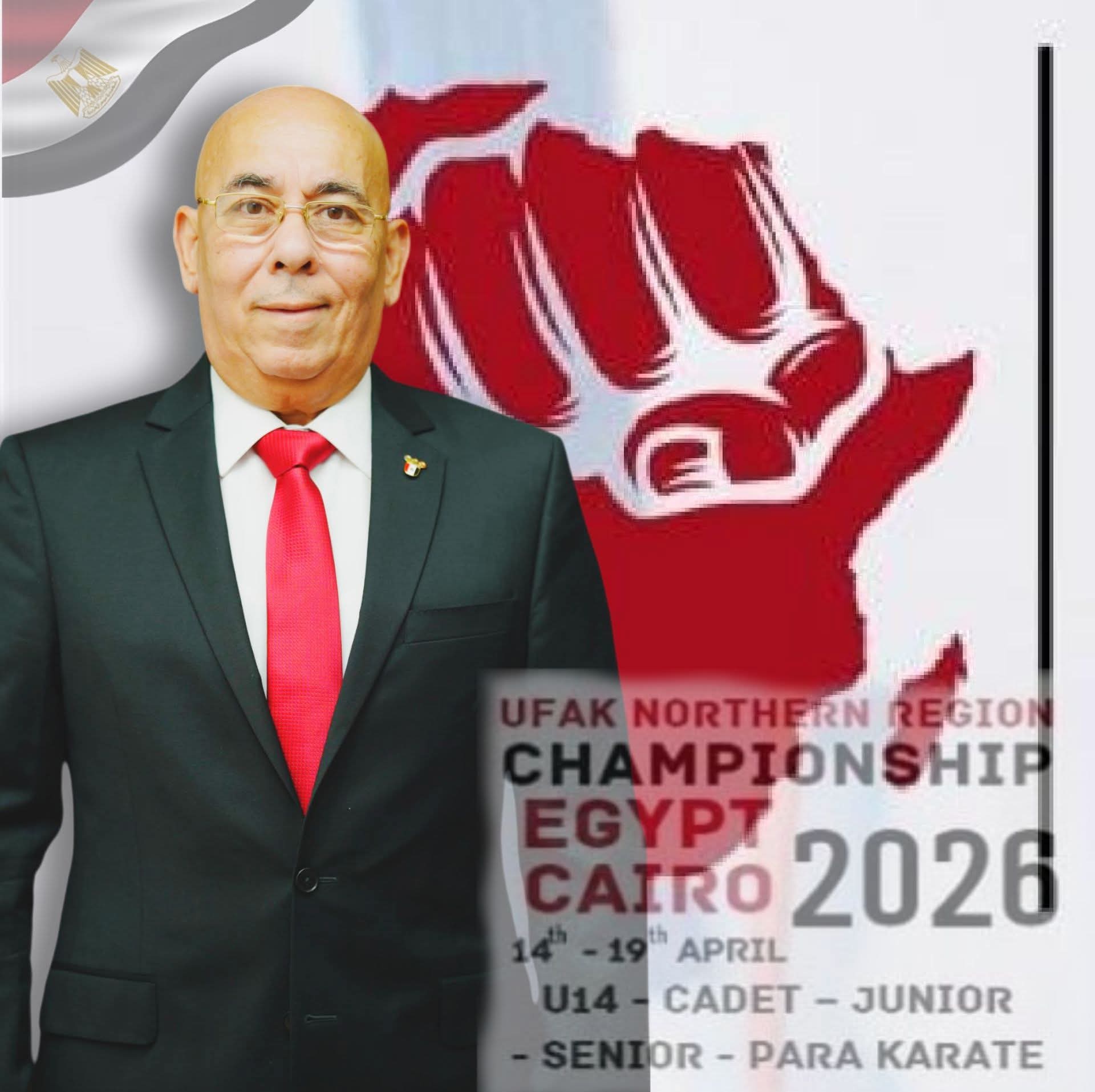 القاهرة تتألق كعاصمة للكاراتيه الإفريقي: انطلاق بطولة شمال إفريقيا 2026 بمشاركة نخبة الأبطال