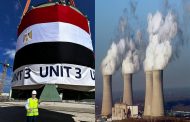 مصر تكشف الهدف الحقيقي من محطة الضبعة النووية