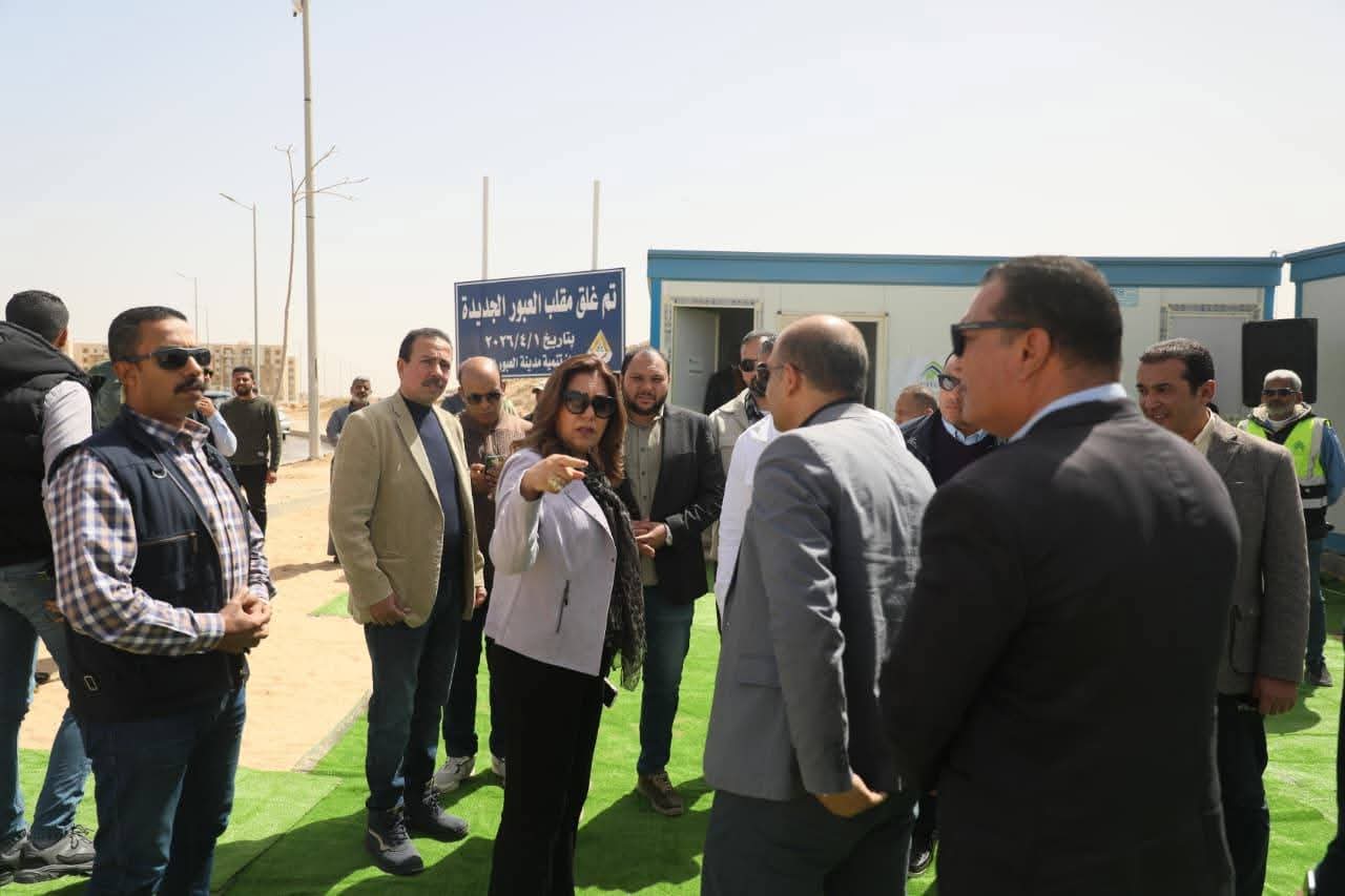 غلق مقلب العبور والبدء في تطويره ورفع كفاءته بيئياً