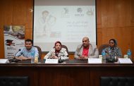 جامعة الفيوم: جلسة حوارية 