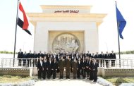 الفريق ربيع يستقبل وفد المُلحقين الدبلوماسيين بوزارة الخارجية