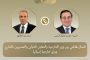 عبد اللطيف: إعداد تشريعات تواكب التطور التكنولوجي المتسارع