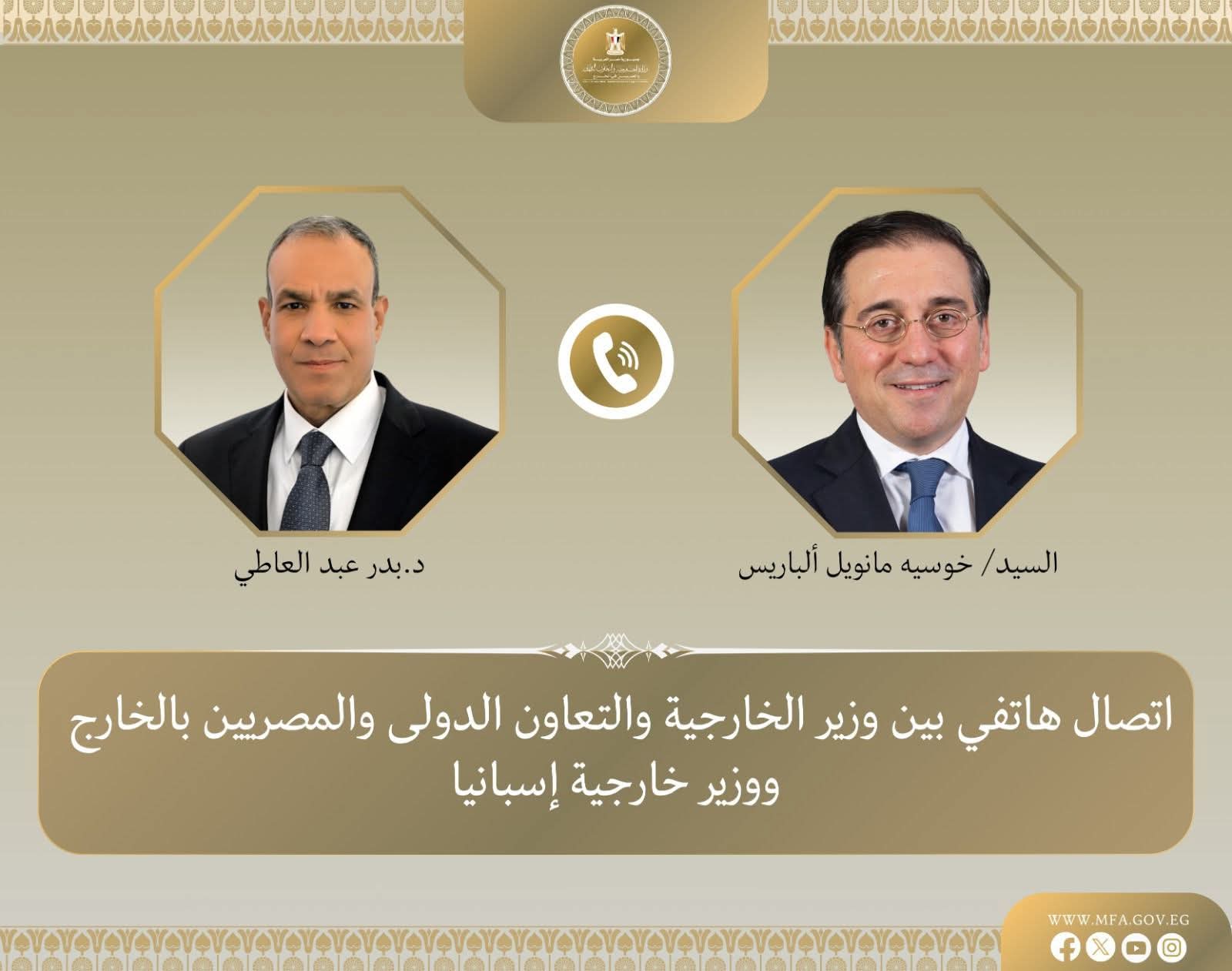 وزير الخارجية يتلقى اتصالاً هاتفياً من نظيره الإسباني ويبحثان التطورات في الإقليم