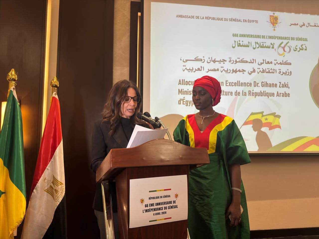 وزيرة الثقافة تشارك في احتفال سفارة السنغال باليوم الوطني