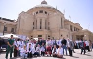 جامعة القاهرة تنظم حملة توعوية لصحة الفم والأسنان فى اليوم العالمي لصحة الفم