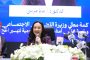الصحة تنظم الجلسة الافتتاحية للمؤتمر القومي الأول للشبكة القومية للسكتة الدماغية