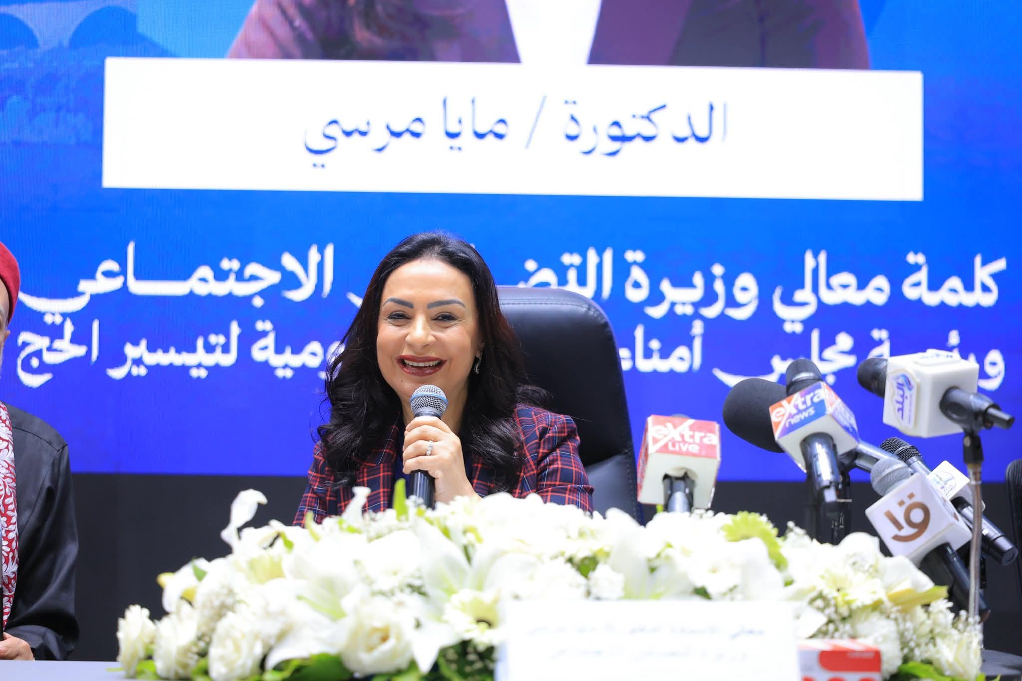مرسى تشهد افتتاح فعاليات البرنامج التدريبي لمشرفي رحلة حج الجمعيات الأهلية