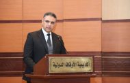 ختام الدورة الدولية التدريبية الحادية عشرة لاتحاد إذاعات وتليفزيونات منظمة التعاون الإسلامي
