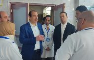 نائب وزير الصحة يتفقد المنشآت الطبية بالبحيرة ويوصي بصرف مكافآت للمتميزين