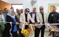 محافظ الوادي الجديد تفتتح مركز الخدمة التموينية المطور بالداخلة بتكلفة ١٢.٢ مليون جنيه
