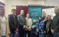 إطلاق فعاليات 