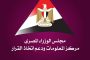 من “الهجانة” إلى “الأمل”.. محافظ القاهرة يتابع تنفيذ مشروع تطوير شامل يُعيد رسم ملامح شرق مدينة نصر