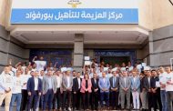 عثمان يسلم المتعافين شهادات التكريم ويحثهم على الاستمرار في التعافي