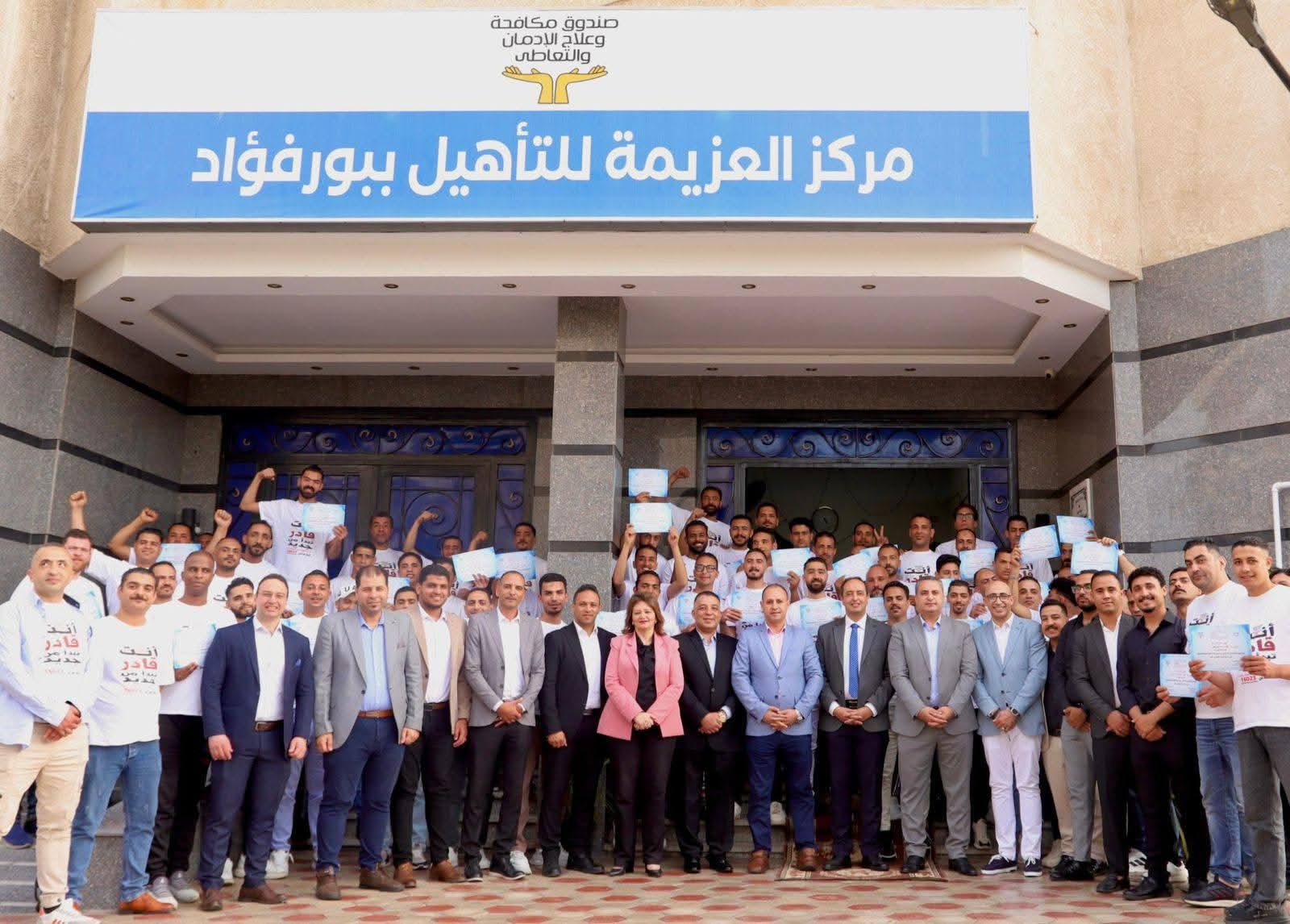 عثمان يسلم المتعافين شهادات التكريم ويحثهم على الاستمرار في التعافي