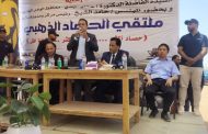 الوادي الجديد تُطلق «الحصاد الذهبي»: شراكة مصرية–صينية لتقليل تكاليف حصاد القمح ودعم الأمن الغذائي