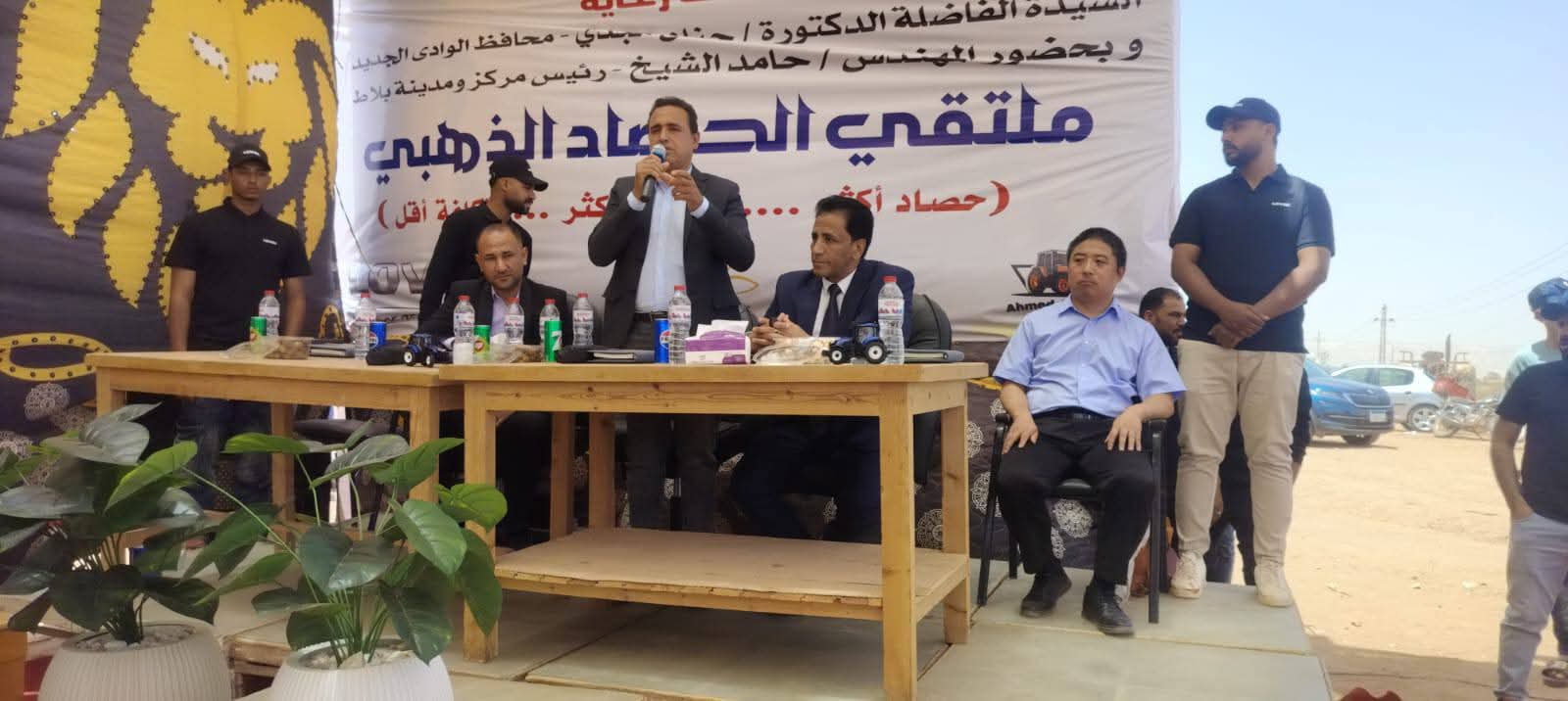 الوادي الجديد تُطلق «الحصاد الذهبي»: شراكة مصرية–صينية لتقليل تكاليف حصاد القمح ودعم الأمن الغذائي