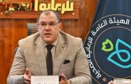 الحفناوي يوجه بتكثيف المتابعة الميدانية وتدريب التمريض على رأس أولويات تطوير المنظومة الصحية ببورسعيد