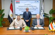ألفا سمارت” الإماراتية تحصل على قطعة أرض بمساحة 500 ألف متر مربع داخل المنطقة الاقتصادية لقناة السويس