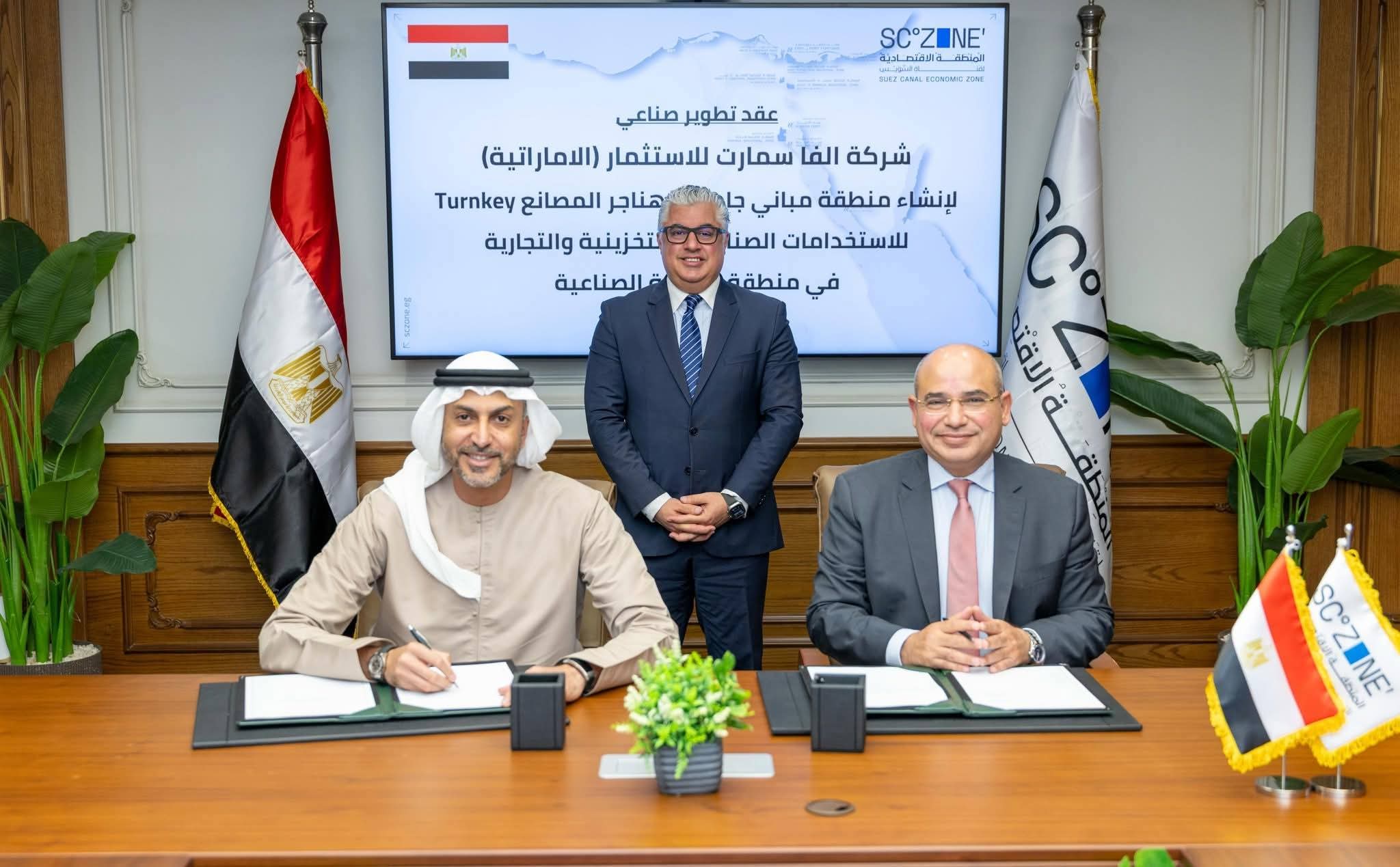 ألفا سمارت” الإماراتية تحصل على قطعة أرض بمساحة 500 ألف متر مربع داخل المنطقة الاقتصادية لقناة السويس