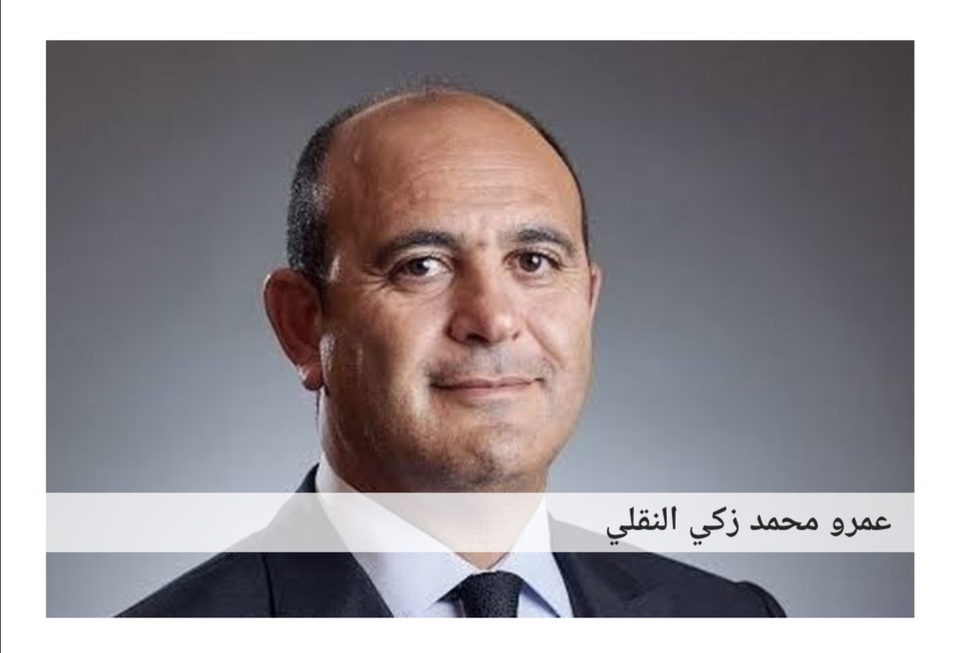 بنك مصر يعلن تعيين عمرو النقلي نائبًا للرئيس التنفيذي لقطاعات الأعمال