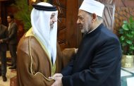 شيخ الأزهر يستقبل السفير الإماراتي لدى القاهرة لبحث تعزيز التعاون المشترك