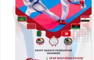 أحمد عبد الله رئيسا للجنة التنظيم ببطولة شمال افريقيا للكاراتيه