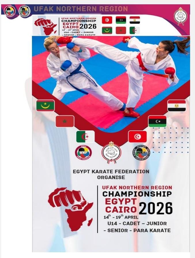 أحمد عبد الله رئيسا للجنة التنظيم ببطولة شمال افريقيا للكاراتيه