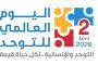 محافظ القليوبية يتابع احتواء بقعة زيت بترعة الإسماعيلية ويقود تحركًا عاجلًا لوقف مصدر التلوث