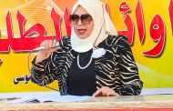 التعليم الفني في عيون التربية النفسية