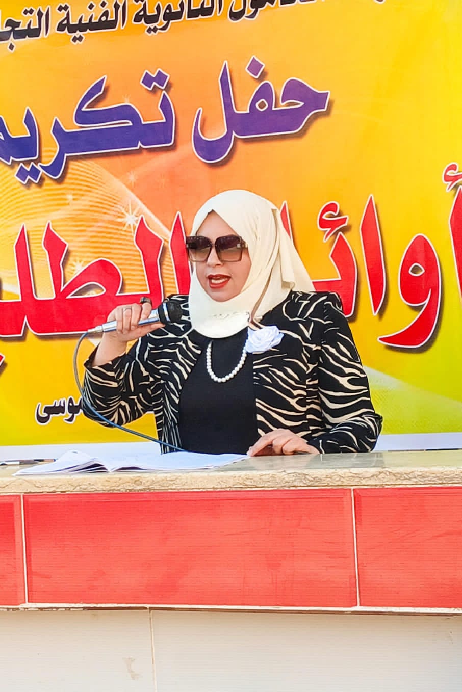 التعليم الفني في عيون التربية النفسية