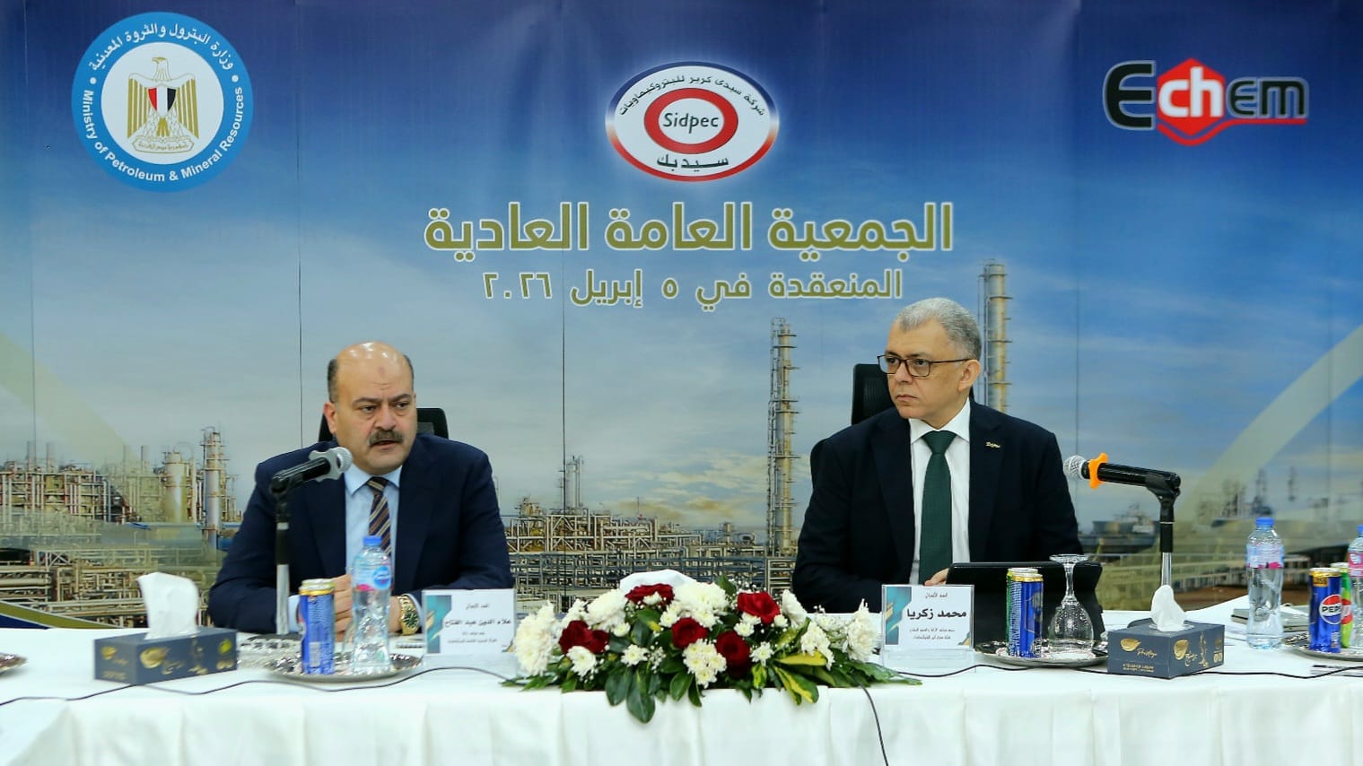 رئيس القابضة للبتروكيماويات: مشروعات كفاءة الطاقة تعزز الأداء والاستدامة
