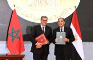 تأكيد مغربي مصري على حرص الرباط والقاهرة الارتقاء بمسار التعاون الاقتصادي بين البلدين في إطار شراكة شاملة
