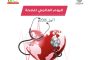 عمر فوزي يكتب.. حق الرؤية وحق الاستضافة في «أب ولكن» و«المتر سمير»