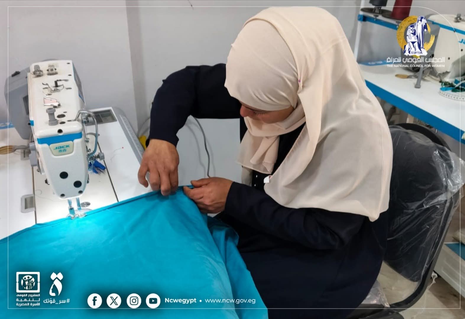 دورات تدريبية لتعلم الخياطة والباترون للسيدات بمشغل القنطرة شرق ينفذها قومى المرأة
