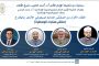 محمد ابو العباس يكتب.. سيكولوجيا الانتحار: الهروب السلبي من عبثية الحياة – بسنت سليمان نموذجًا