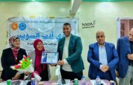 ثقافة السويس تكرم إنتصار عطية بسبب