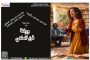 شريف يعقد اجتماعًا مع مسئولي برنامج الأغذية العالمي لتعزيز التعاون في مجالات الأمن الغذائي والدعم الفني