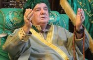 القادرية الكسنزانية تُحيي ذكرى ميلاد شيخها الراحل محمد المحمد الكسنزان