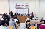 اتحضر للأخضر.. معسكر إعداد القادة الاجتماعيين لقيادة التغيير البيئي