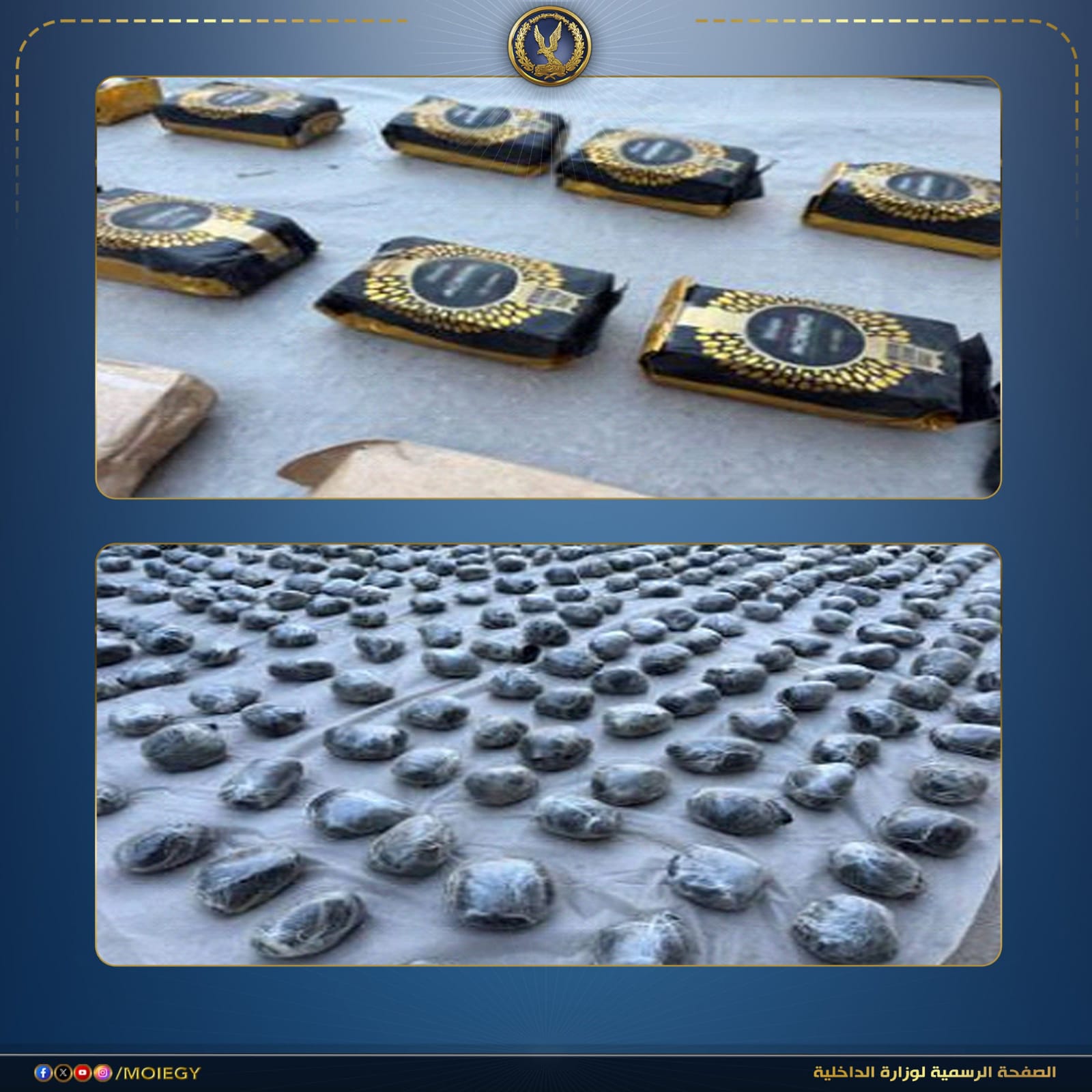 ضبط عناصر إجرامية في السويس وبحوزتهم مخدرات بـ175 مليون جنيه