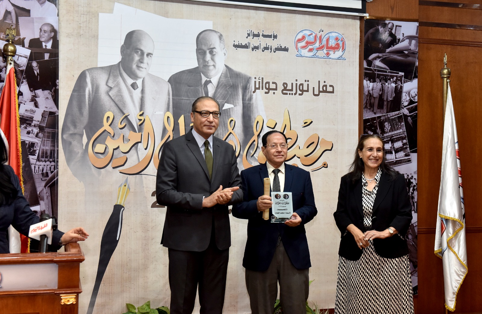 فوز الشماع بجائزة الانتماء من مجلس أمناء جوائز مصطفى وعلي أمين