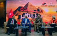الشباب والرياضة تطلق 