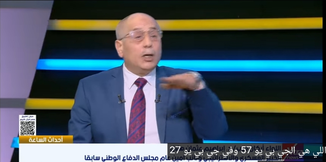 على صفيح ساخن: صراع الشرق الأوسط بين 