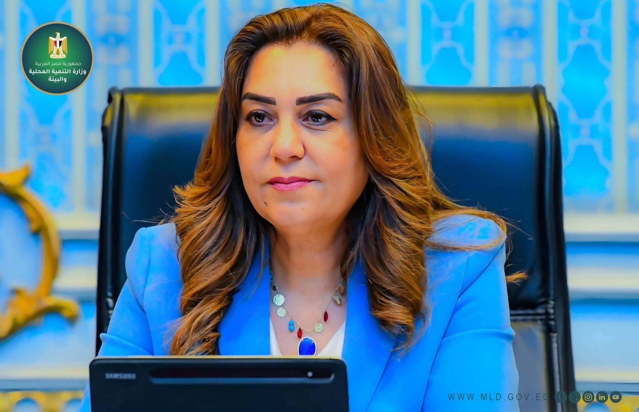 ترشيداً للطاقة واستمرارية للأداء.. عوض تعلن التزام الوزارة بقرار 