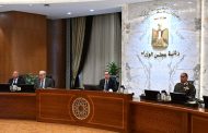 الحكومة توفير عناصر جذب وتنمية الاستثمارات المحلية والأجنبية