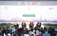 اختتام فعاليات الملتقى الأول للمجتمع الأهلي المصري
