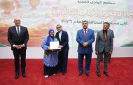 محافظ الوادي الجديد تُهدي 18 رحلة عمرة للأمهات المثاليات