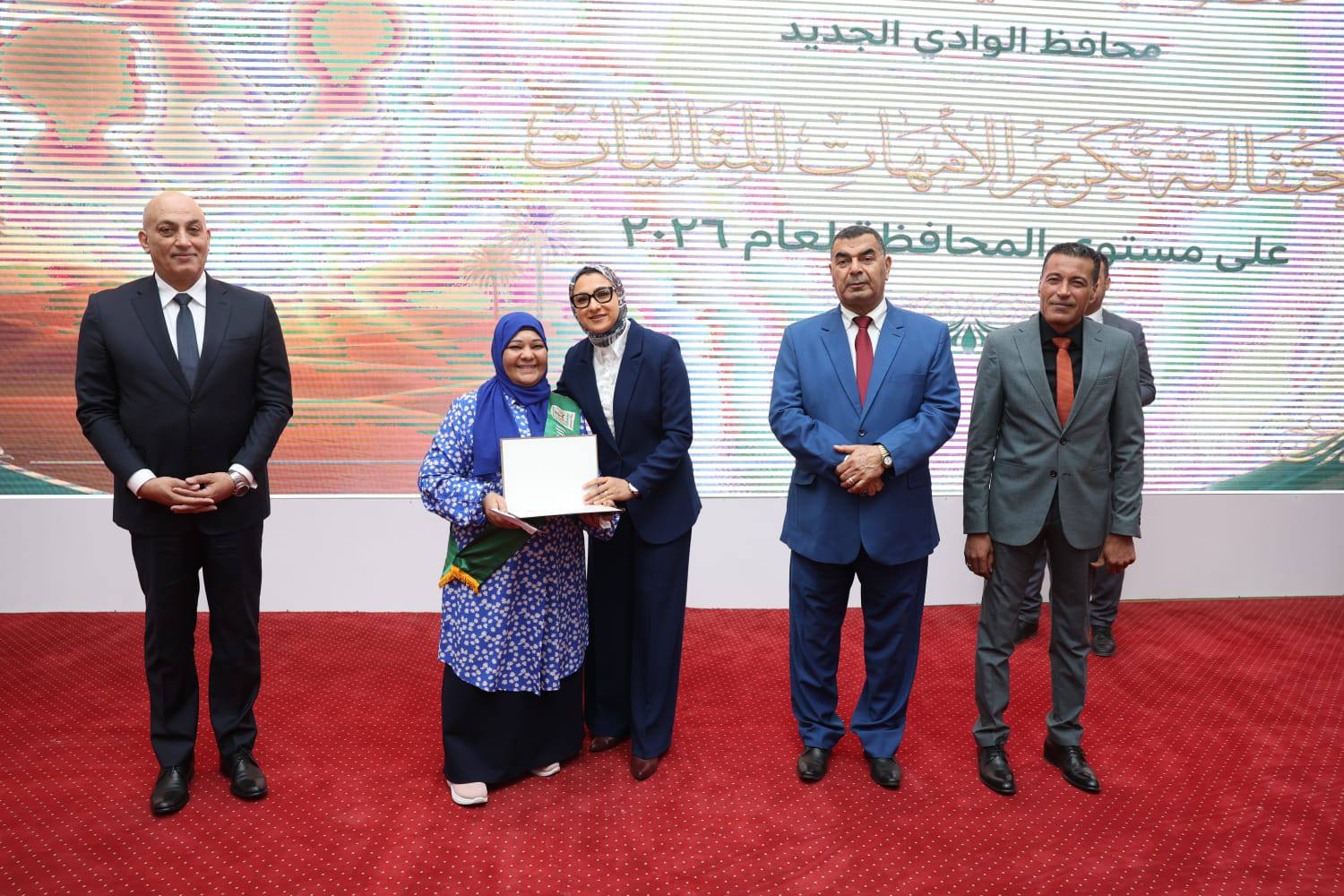 محافظ الوادي الجديد تُهدي 18 رحلة عمرة للأمهات المثاليات